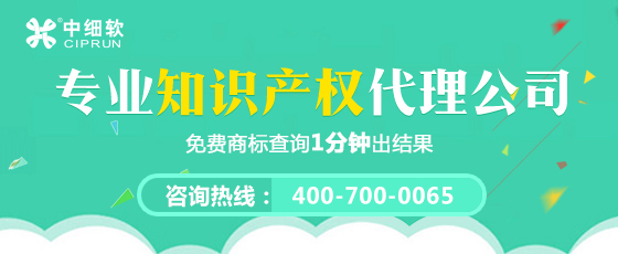商標(biāo)注冊(cè)一個(gè)類別多少錢？