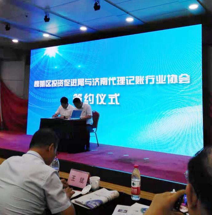 代理記賬行業協會的作用_協會記賬代理辦法行業管理規定_代理記賬行業協會管理辦法