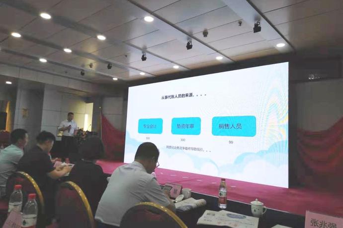 協會記賬代理辦法行業管理規定_代理記賬行業協會管理辦法_代理記賬行業協會的作用