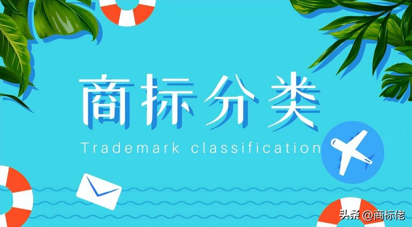 注冊商標品牌_品牌一定要注冊商標嗎_商標注冊品牌要注冊嗎