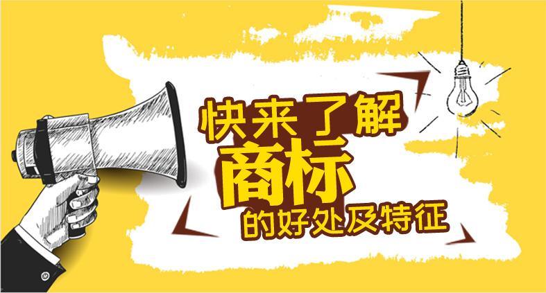 個人注冊商標需要什么材料？