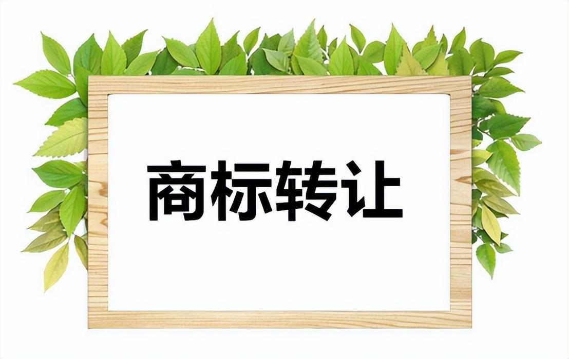什么情況下，商標需要變更