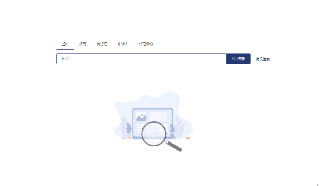 快速、免費(fèi)、智能！20000余名用戶正在
