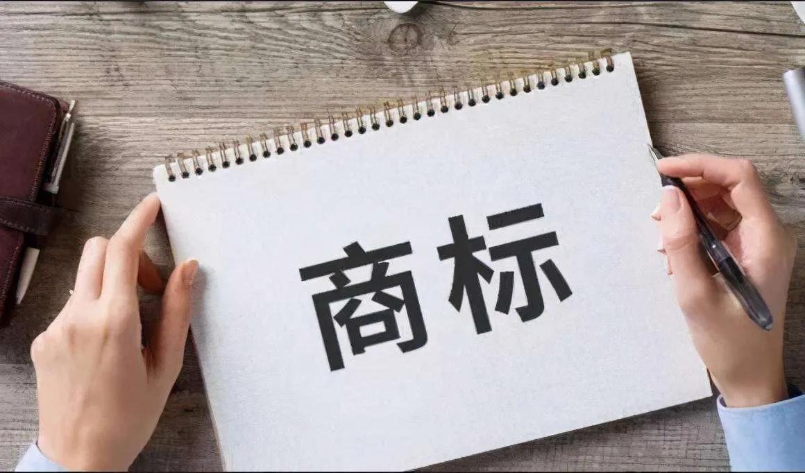 商標官網查詢注冊時間_商標查詢注冊網站_商標官網注冊查詢