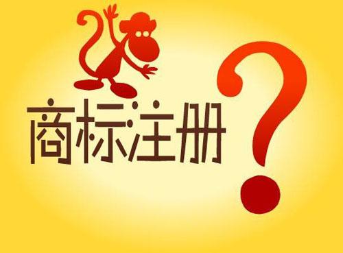 商標注冊所需一手材料全都在這兒了（附商標