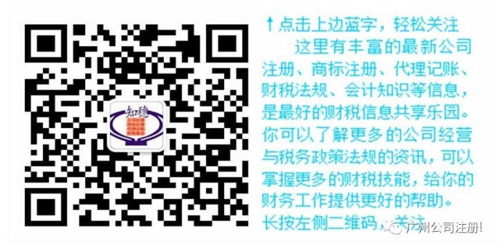記賬代理辦法最新管理辦法解讀_記賬代理記賬_最新代理記賬管理辦法