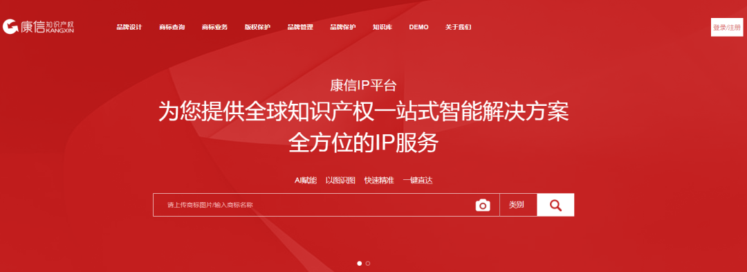 境外商標(biāo)申請(qǐng)流程_境外商標(biāo)注冊(cè)_如何申請(qǐng)境外商標(biāo)