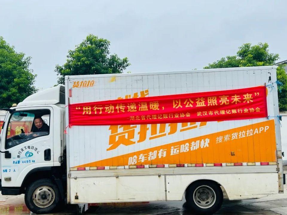 湖北省代理記賬行業協會_武漢代理記賬行業協會會長_湖北省代理記賬管理辦法