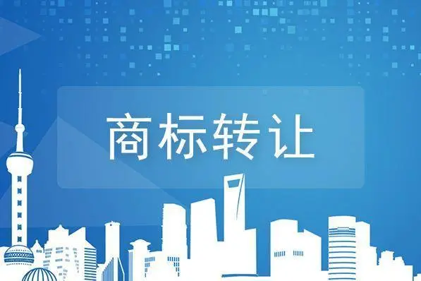 白酒商標注冊屬于哪一類