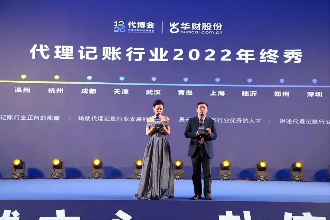云南財(cái)務(wù)代理記賬公司_云南代理記賬協(xié)會(huì)會(huì)員單位_云南代理記賬公司排名