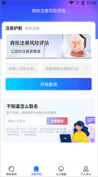 商標查注冊名稱沒有用怎么辦_怎么查商標名稱還有沒有被注冊_商標查詢不到名稱