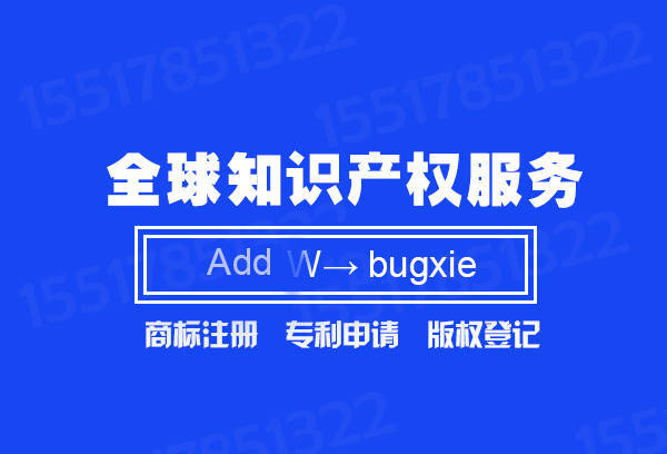 注冊歐盟商標費用時間流程介紹