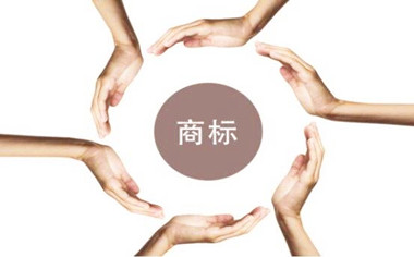 特殊符號(hào)可以商標(biāo)注冊(cè)嗎