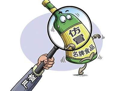 如何準確認定假冒注冊商標犯罪