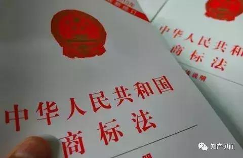 地名真的不能注冊為商標嗎？不一定