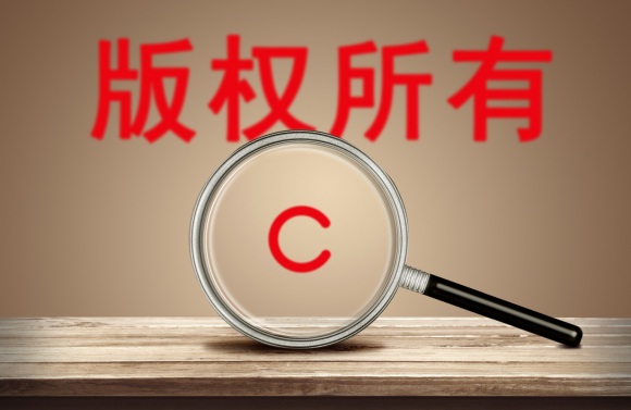 一、申請品牌注冊商標流程