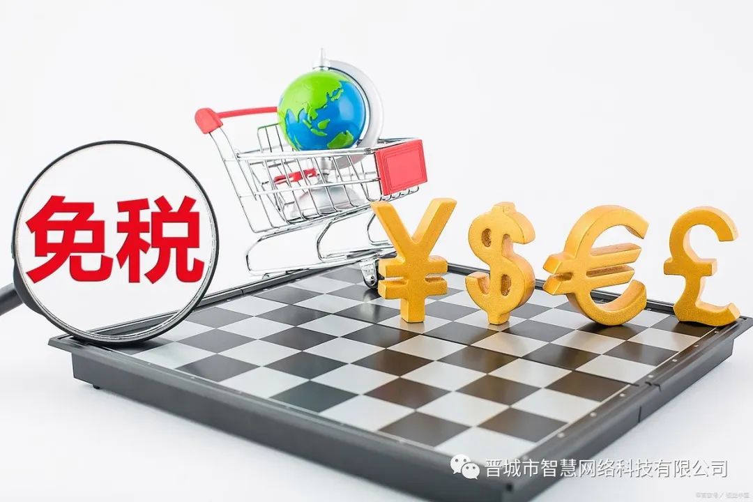 晉城代理記賬公司：代理記賬是什么-業務范-