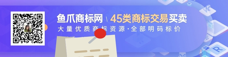 商標(biāo)的注冊(cè)類別_商標(biāo)注冊(cè)有幾大類_商標(biāo)注冊(cè)有多少大類