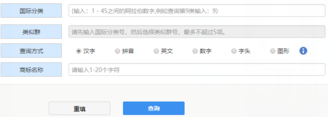 查看商標注冊沒注冊走哪看_怎么樣查商標有沒有被注冊_商標有沒有注冊成功怎么查