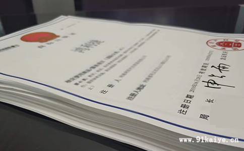 上海注冊商標(biāo)需要什么條件