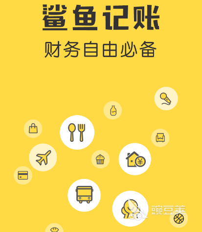 財務代理記賬app_記賬財務代理_記賬財務代理服務