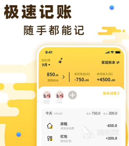 記賬財務代理服務_財務代理記賬app_記賬財務代理