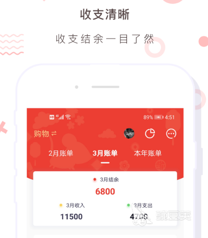 記賬財務代理_財務代理記賬app_記賬財務代理服務