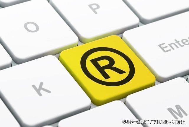 商標營業執照注冊多少錢_營業執照注冊商標_商標營業執照注冊流程