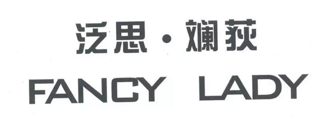 為什么英文商標更容易被駁回？
