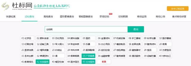 駁回商標注冊申請_商標駁回以后還能注冊嗎_商標注冊為什么被駁回