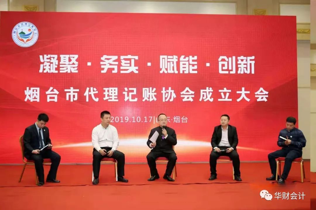 代理財務(wù)記賬包括哪些_財務(wù)代理記賬上海市_北京財務(wù)記賬代理