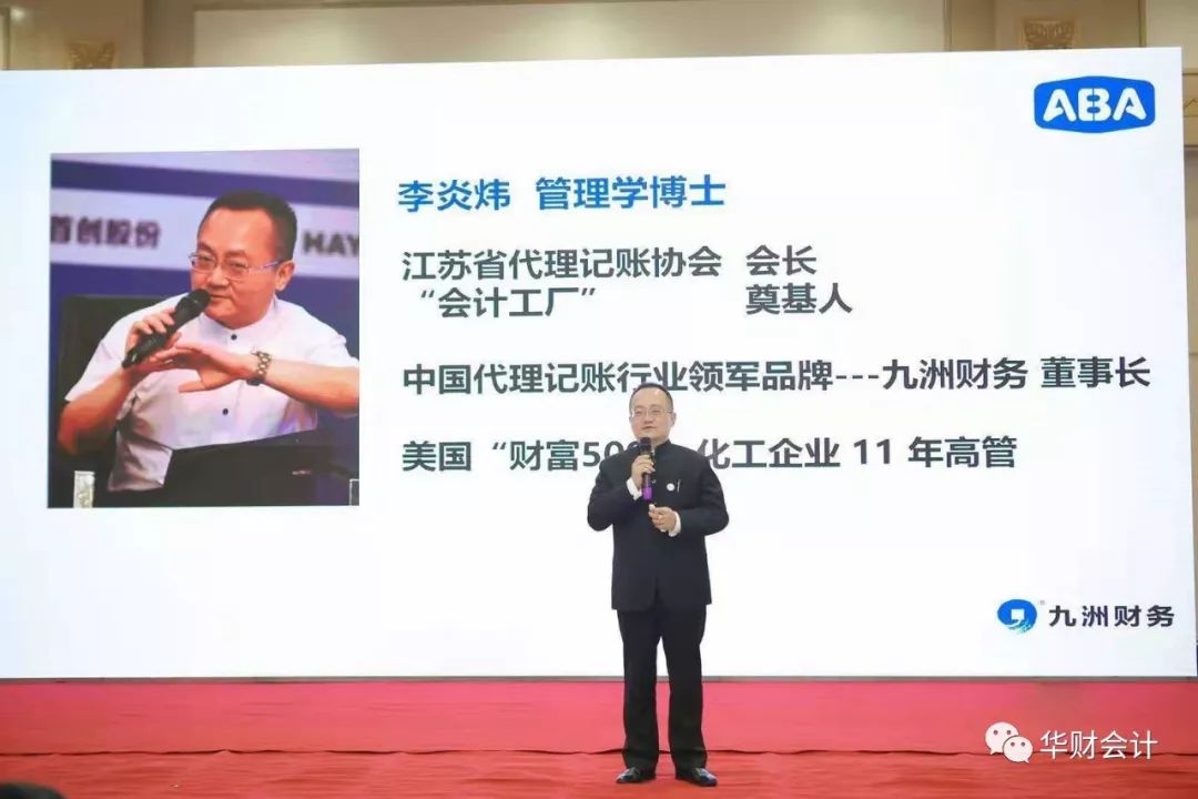 財務(wù)代理記賬上海市_北京財務(wù)記賬代理_代理財務(wù)記賬包括哪些