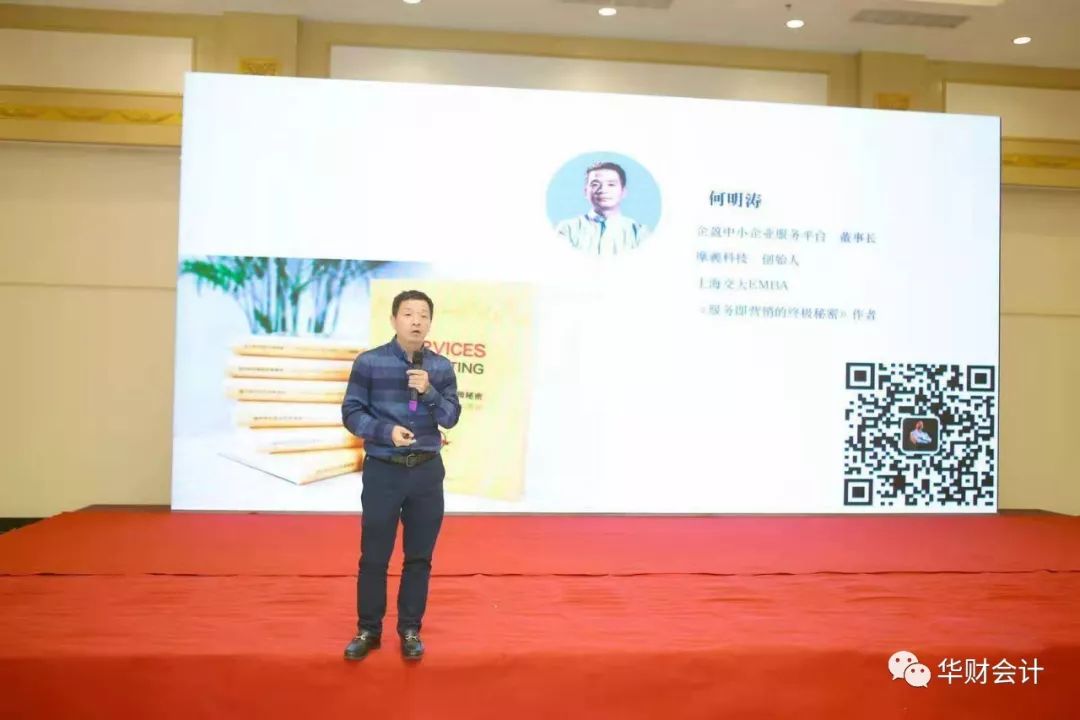 代理財務(wù)記賬包括哪些_財務(wù)代理記賬上海市_北京財務(wù)記賬代理