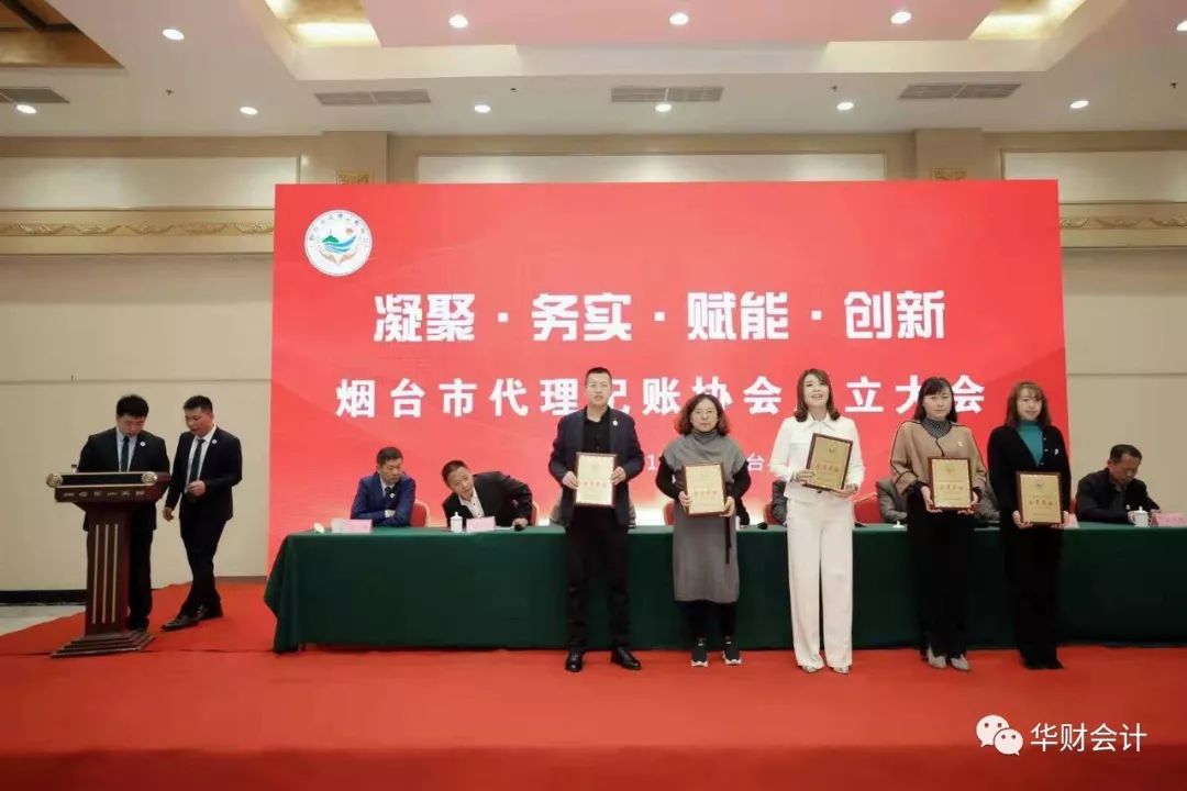 代理財務(wù)記賬包括哪些_財務(wù)代理記賬上海市_北京財務(wù)記賬代理