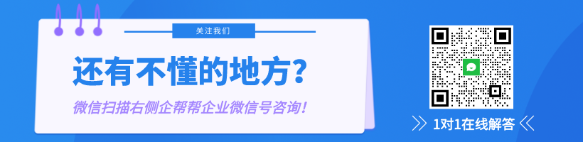 佛山企業(yè)如何進(jìn)行商標(biāo)查詢