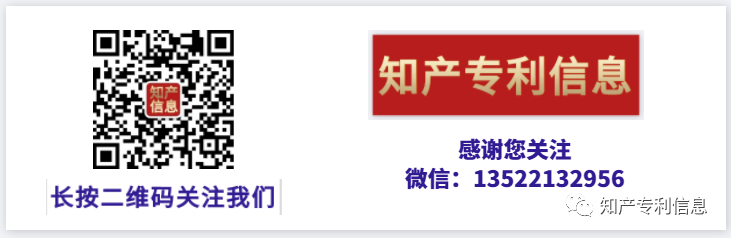 商標申請要注意了？“創意漢字”申請注冊商標不可取，字體不規范會被駁回