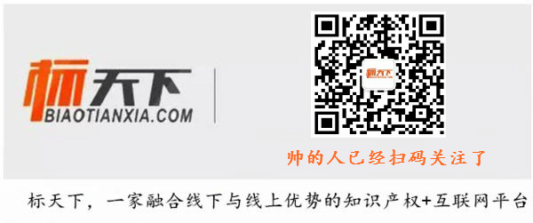 手把手教您如何填寫商標注冊申請書