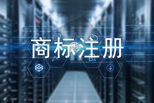 商標授權給個體工商戶_個人注冊商標可以授權給公司或者個體戶嘛_個人注冊商標可以授權給公司或者個體戶嘛