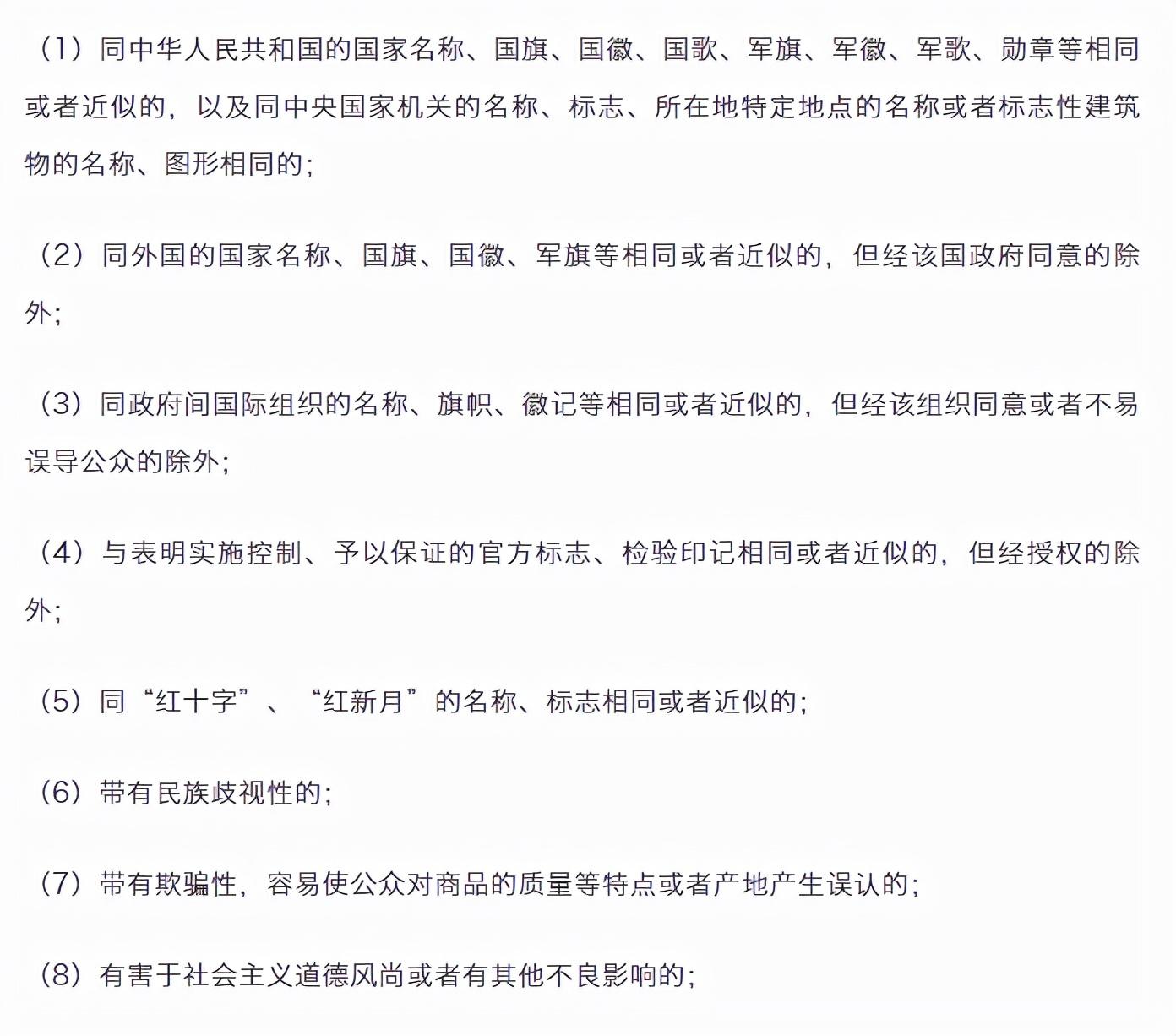 個人注冊商標可以授權給公司或者個體戶嘛_個人注冊商標可以授權給公司或者個體戶嘛_商標授權給個體工商戶