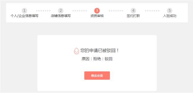 拼多多商標注冊證_拼多多注冊商標多少錢_拼多多申請拼多多商標