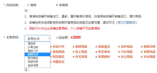 拼多多申請拼多多商標_拼多多注冊商標多少錢_拼多多商標注冊證