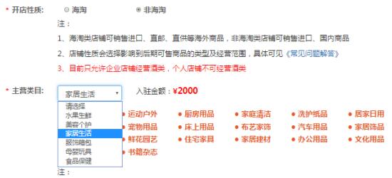 拼多多申請拼多多商標_拼多多商標注冊證_拼多多注冊商標多少錢