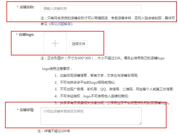 拼多多商標注冊證_拼多多申請拼多多商標_拼多多注冊商標多少錢