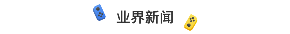 《勇氣默示錄2》翻譯團隊道歉！萬代南夢宮注冊“直面會”商標 | Jump簡報