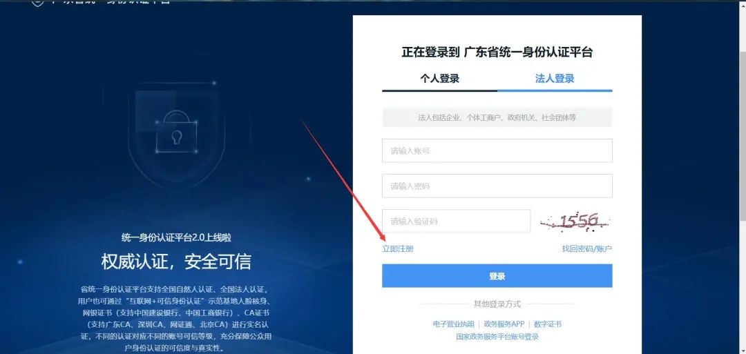 非洲知識產權組織商標注冊_非洲專利組織_非洲知識產權組織商標注冊