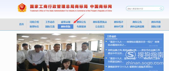 如何查詢商標名稱是否被注冊_商標注冊查詢名字_怎么查詢商標名稱是否注冊成功