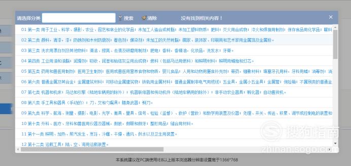 如何查詢商標名稱是否被注冊_商標注冊查詢名字_怎么查詢商標名稱是否注冊成功