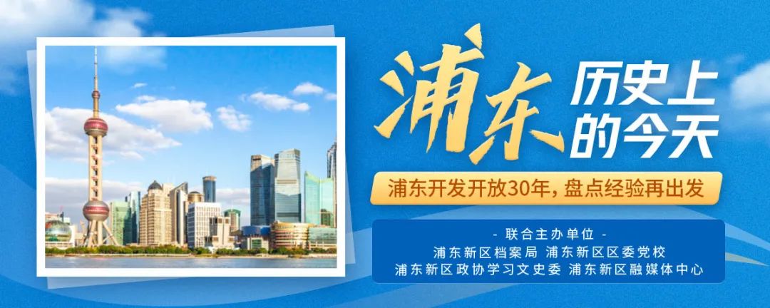 上海兒童醫(yī)學(xué)中心在浦東開業(yè)【浦東歷史上的今天：6月1日】