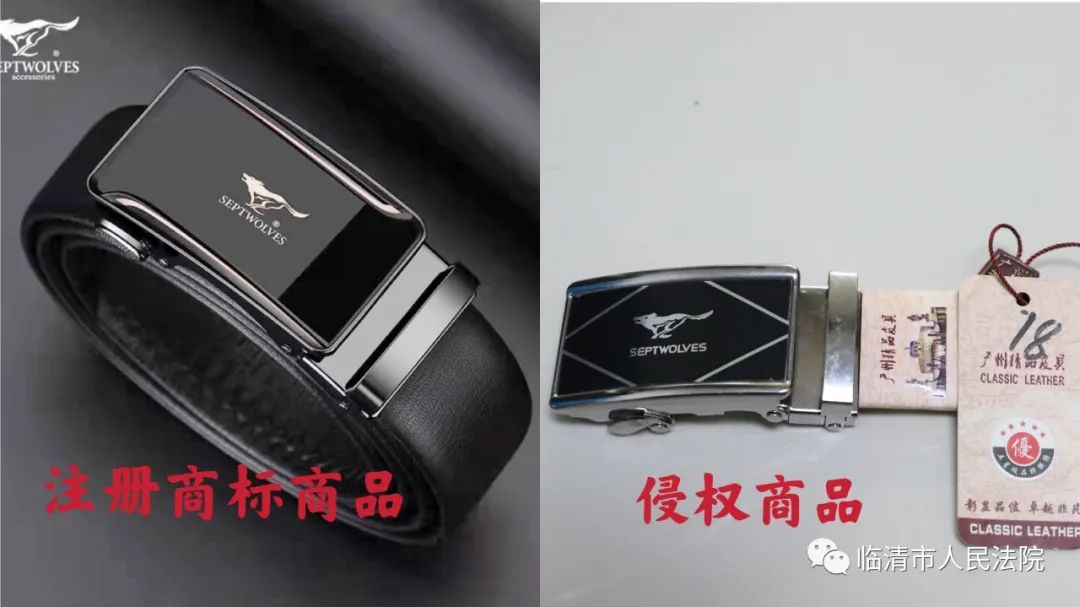 商標(biāo)注冊商品用什么字母_商標(biāo)注冊商品用什么名字_商標(biāo)注冊用商品