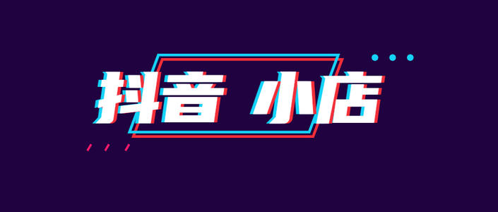 電商的商標要申請幾類_電商商標_電商商標注冊